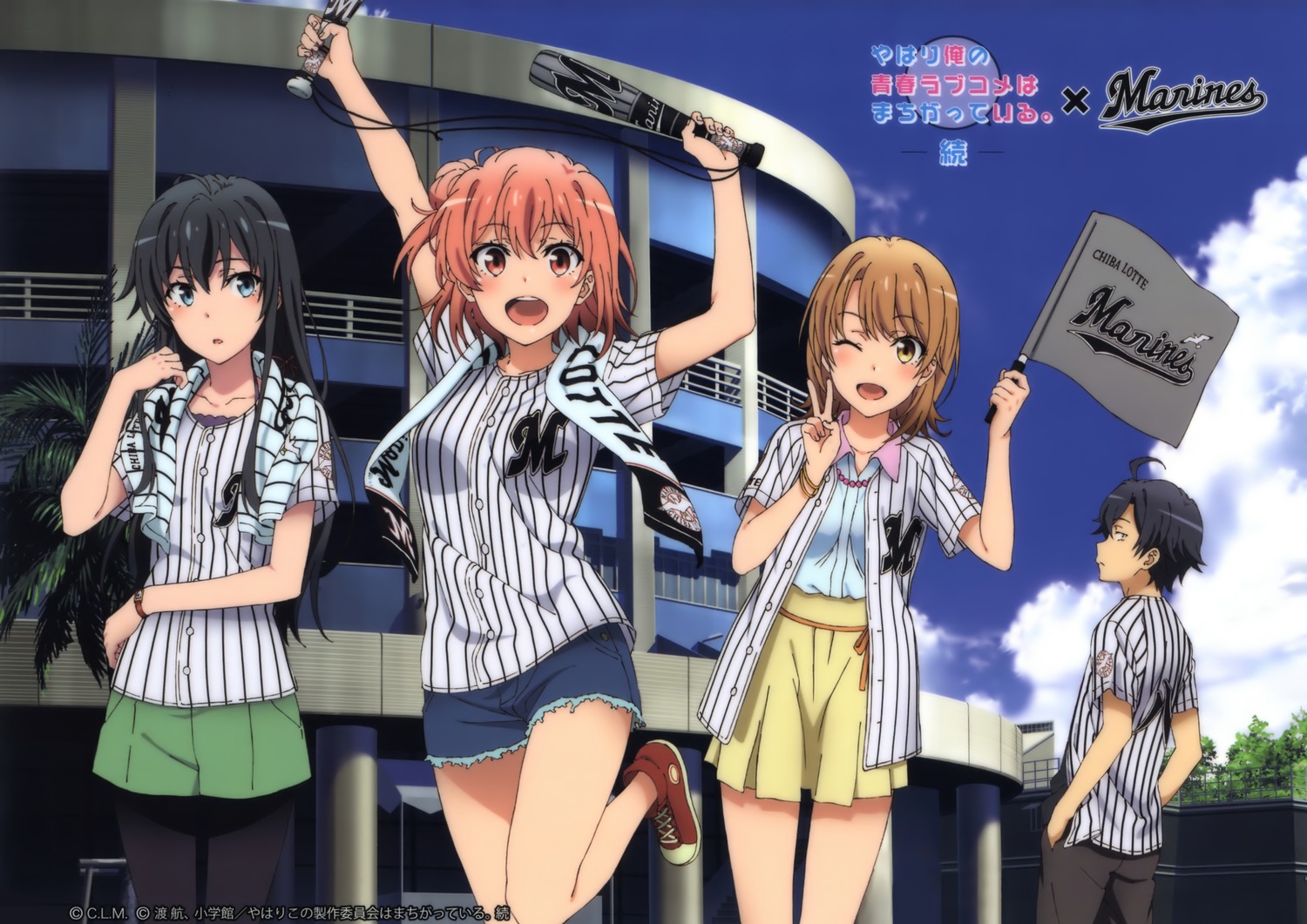 Yahari Ore no Seishun Love Comedy wa Machigatteiru – RABUJOI – An Anime Blog