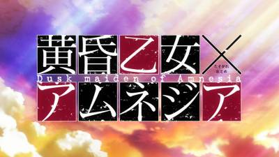 Tasogare Otome x Amnesia OP - ED
