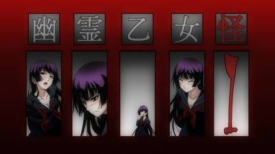 Tasogare Otome x Amnesia - 01v1
