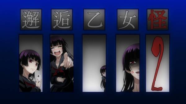 Tasogare Otome x Amnesia - 02