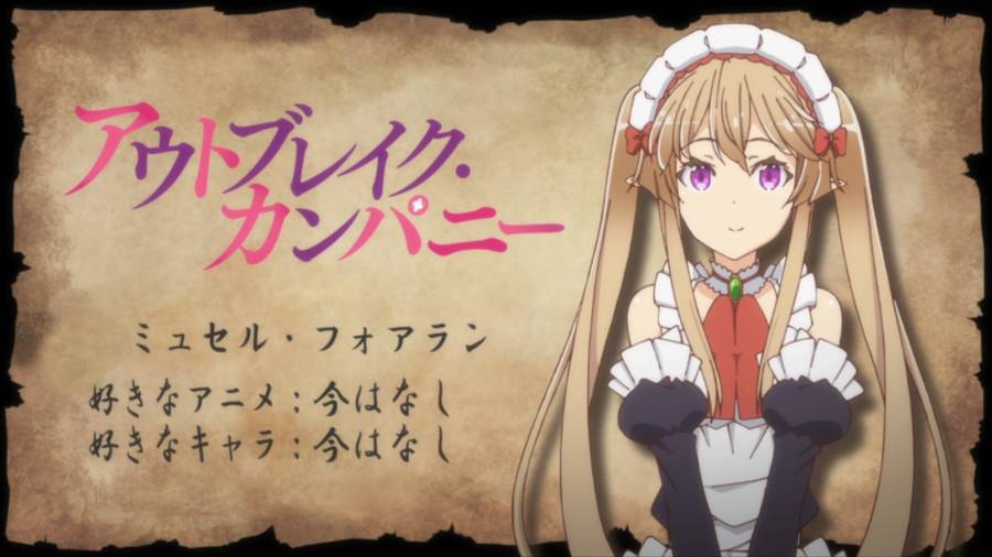 Outbreak Company - 01, 02 [BDMV]