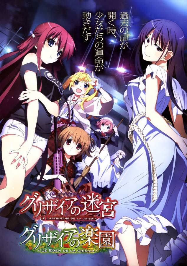 Bổ sung Grisaia no Rakuen