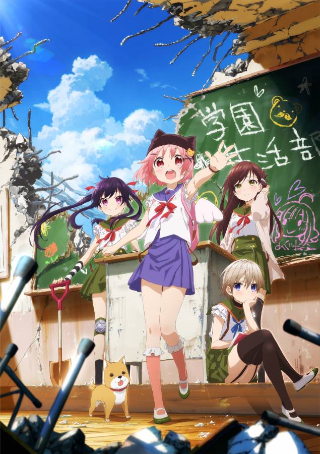 Gakkou Gurashi! - topic