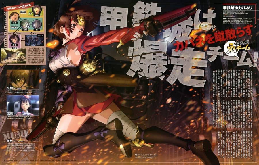 Koutetsujou no Kabaneri - 01