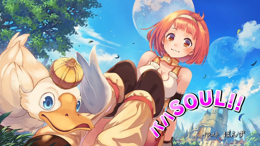 Shingeki no Bahamut: Virgin Soul - 01