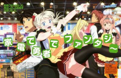 Yushibu - 11, 12 [BD] [720]