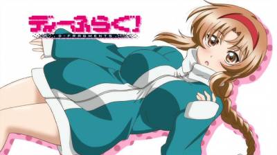 D-Frag [Bluray] - 08